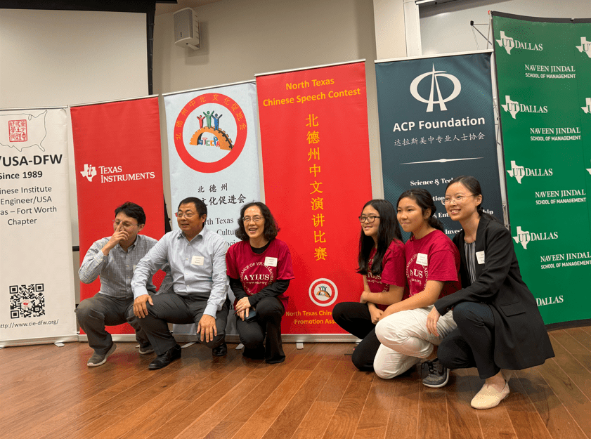 Volunteering at 2024 North Texas TI Cup North Texas Chinese Speech Contest on April 27th&nbsp;2024