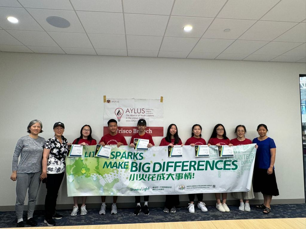 Hosted ShineALight Award Ceremony on August 3rd 2024