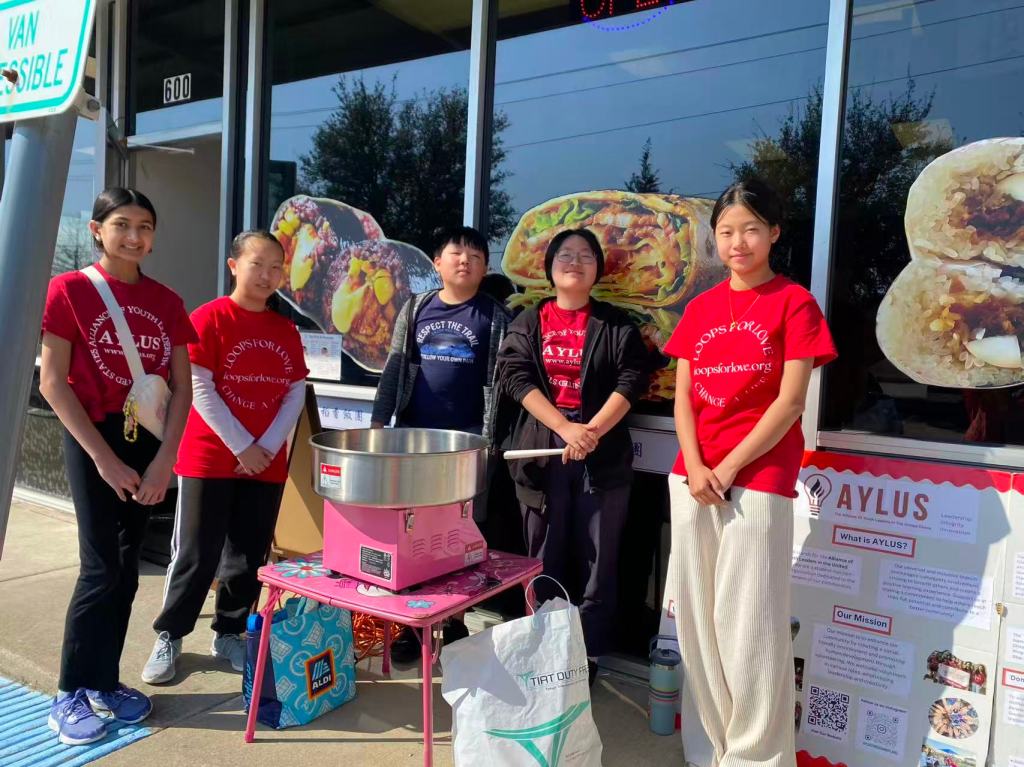 AYLUS Frisco & Plano Branch Frisco-Plano Branch at Tao Rice Roll for Fundraiser on February 28th,&nbsp;2026