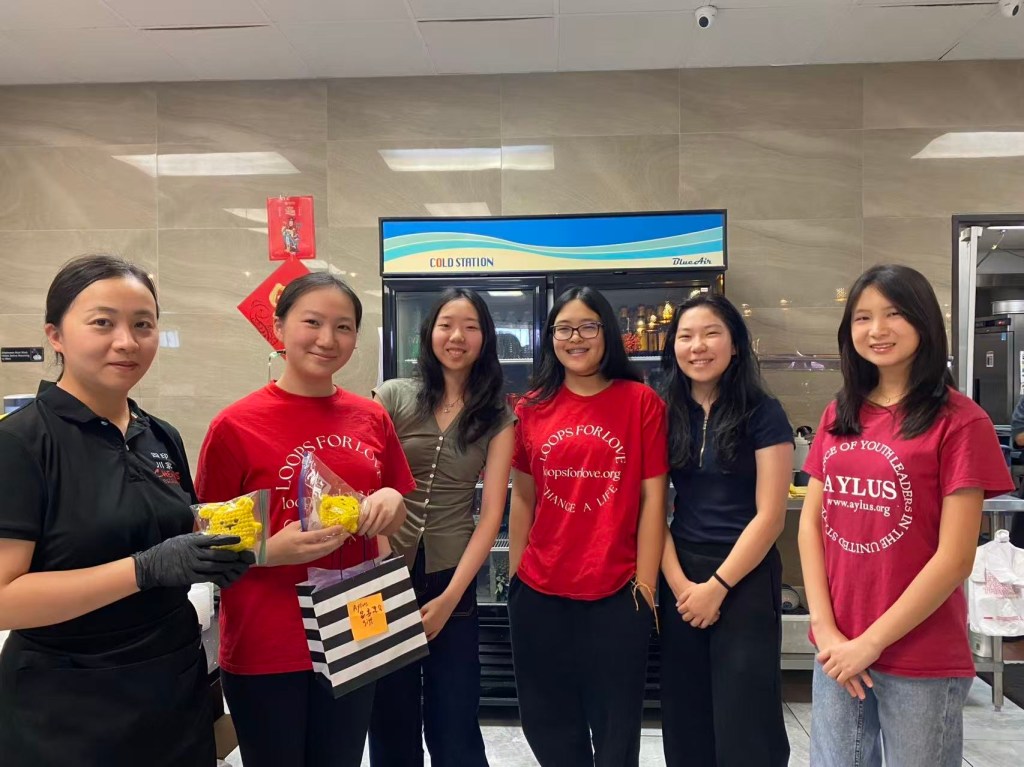 AYLUS Frisco & Plano Branch Fundraising Collaboration with Chen’s Restaurant Summer 2026 & Team meeting on&nbsp;8/8/2026